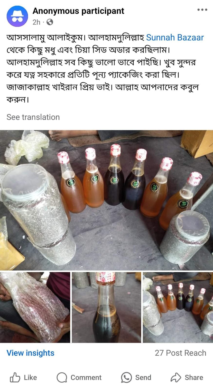 WhatsApp Image 2024-07-01 at 12.53.10 PM