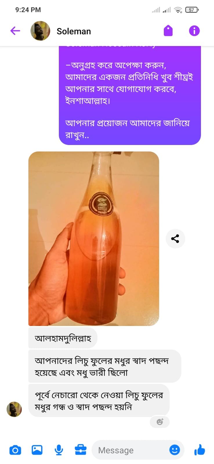 WhatsApp Image 2024-07-03 at 9.25.42 PM