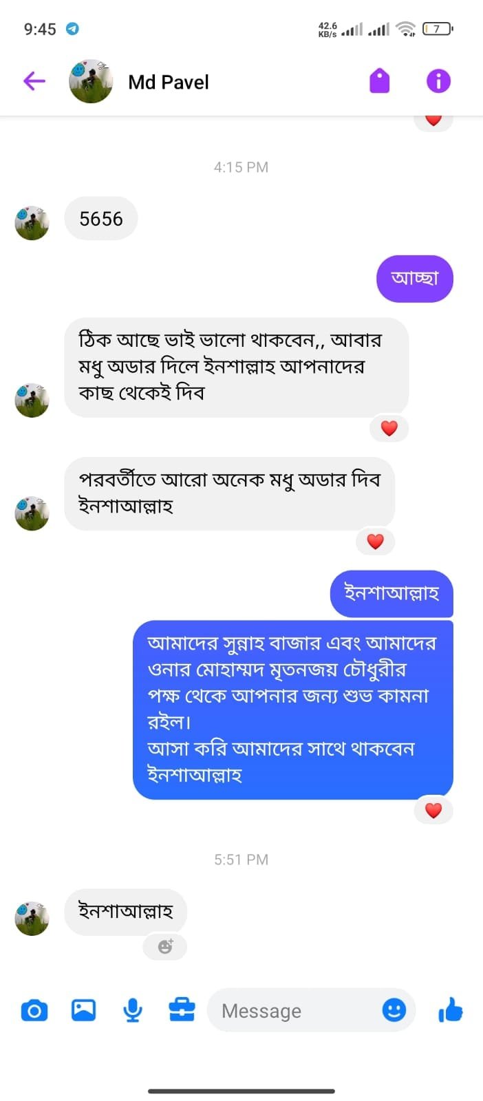 WhatsApp Image 2024-07-12 at 9.45.49 PM