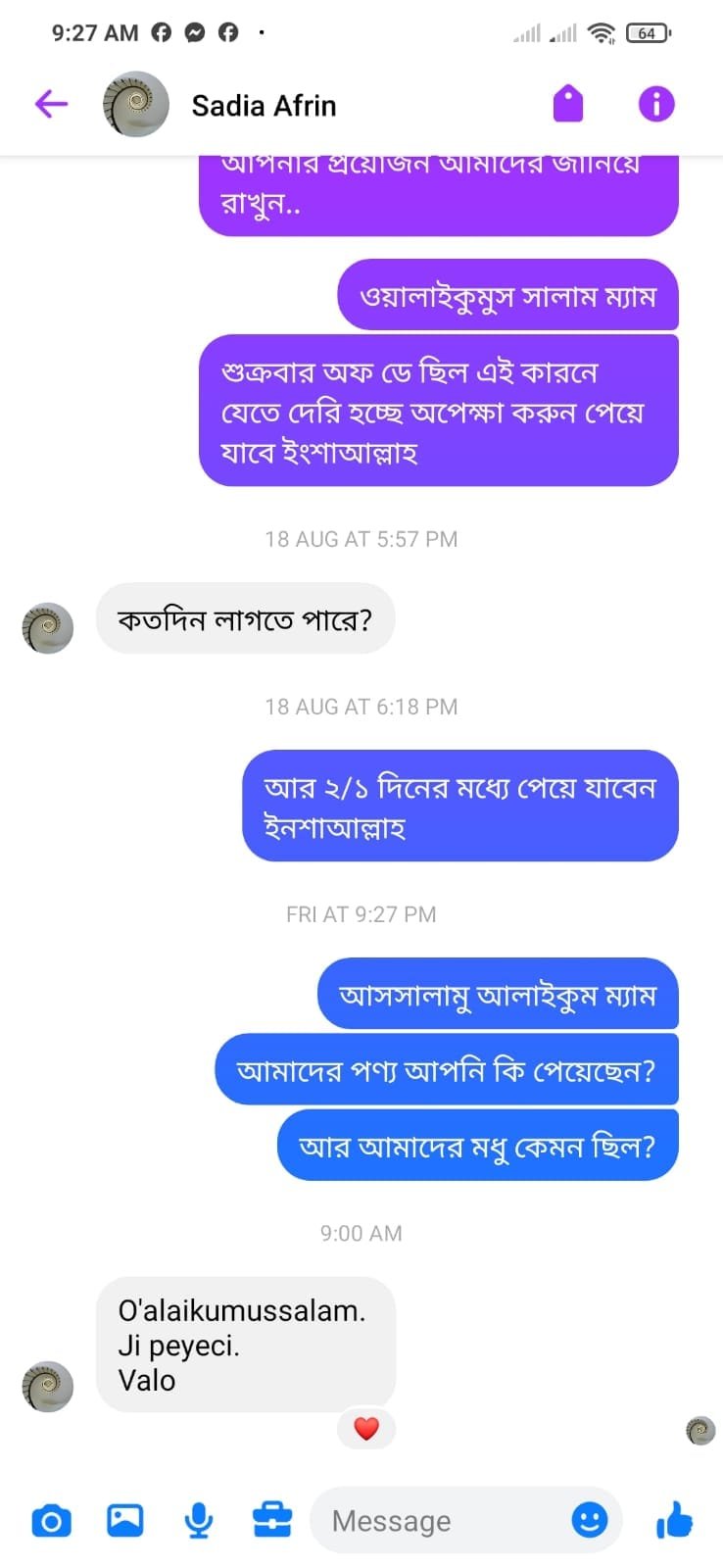 WhatsApp Image 2024-08-24 at 9.27.51 AM