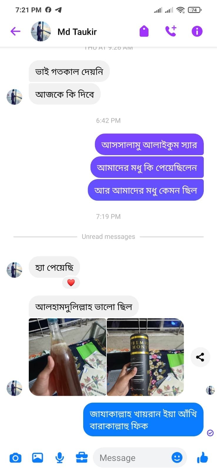 WhatsApp Image 2024-09-06 at 7.20.17 PM