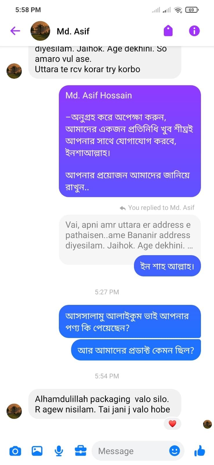 WhatsApp Image 2024-09-17 at 6.07.18 PM