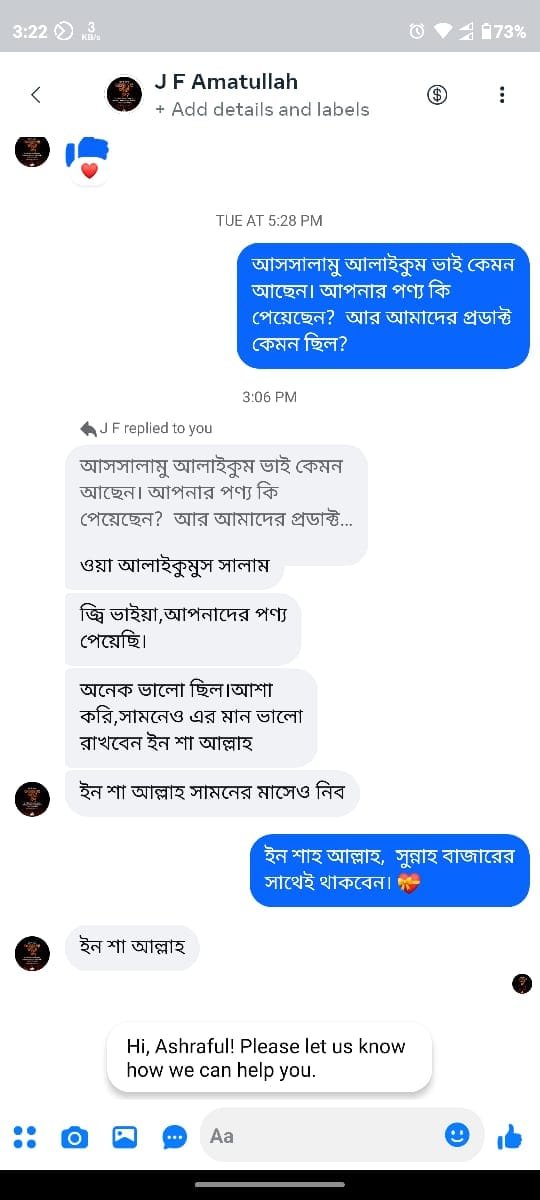 WhatsApp Image 2024-09-18 at 3.22.22 PM