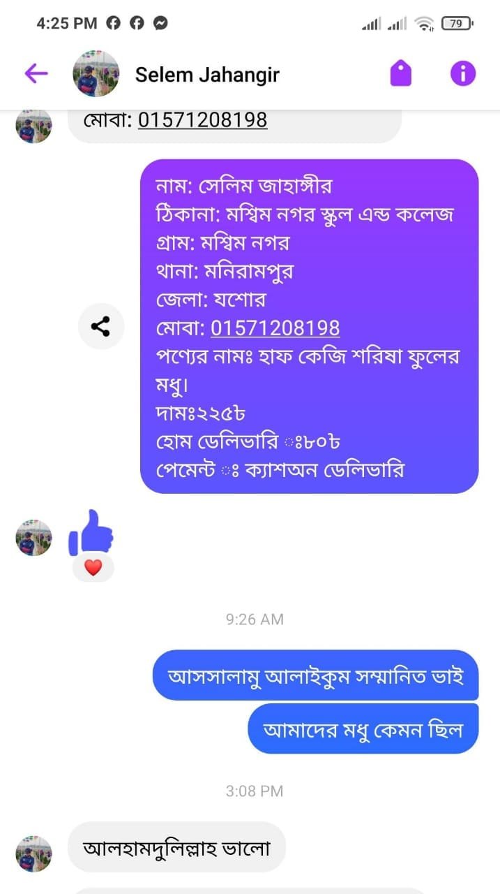 WhatsApp Image 2024-09-21 at 1.17.36 PM