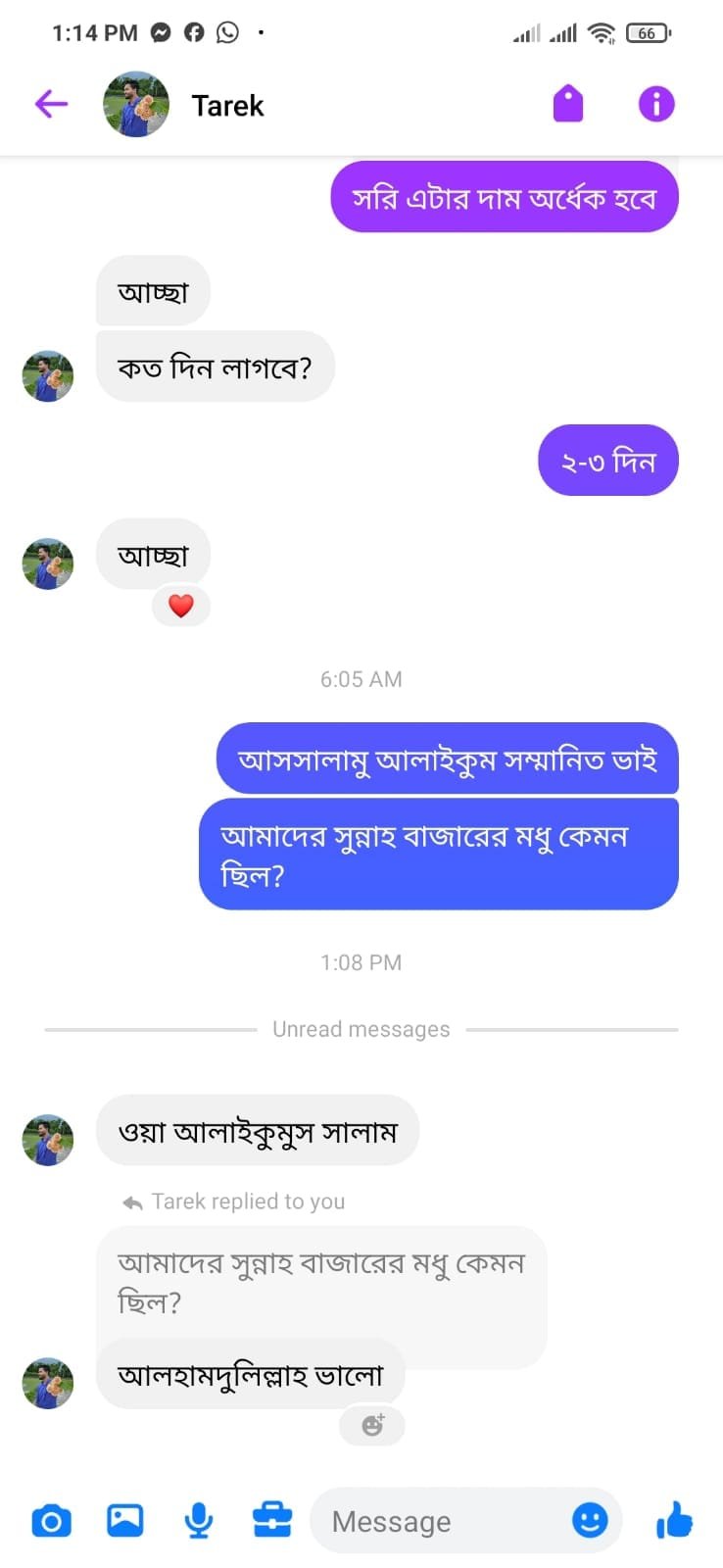 WhatsApp Image 2024-09-21 at 1.17.37 PM (1)