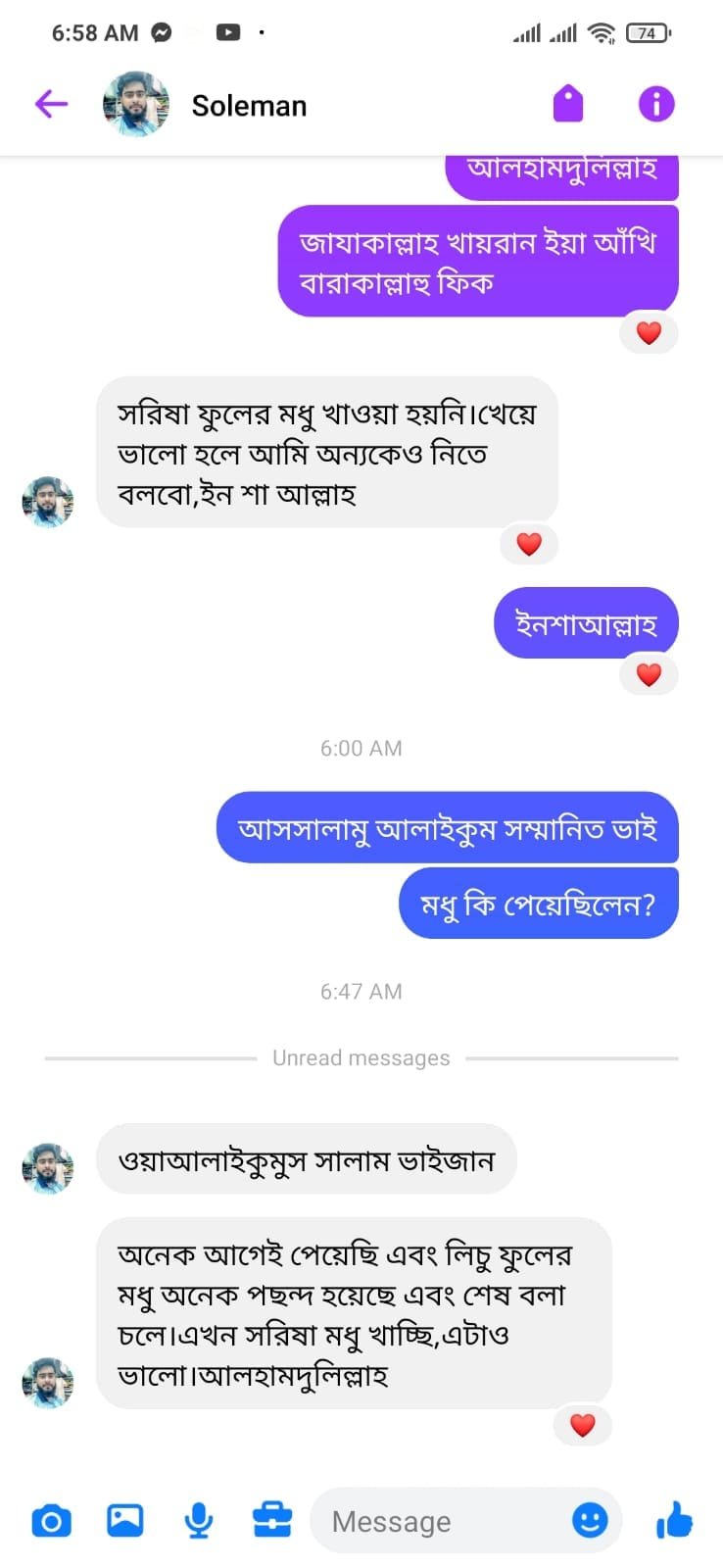 WhatsApp Image 2024-09-21 at 1.17.39 PM (1)