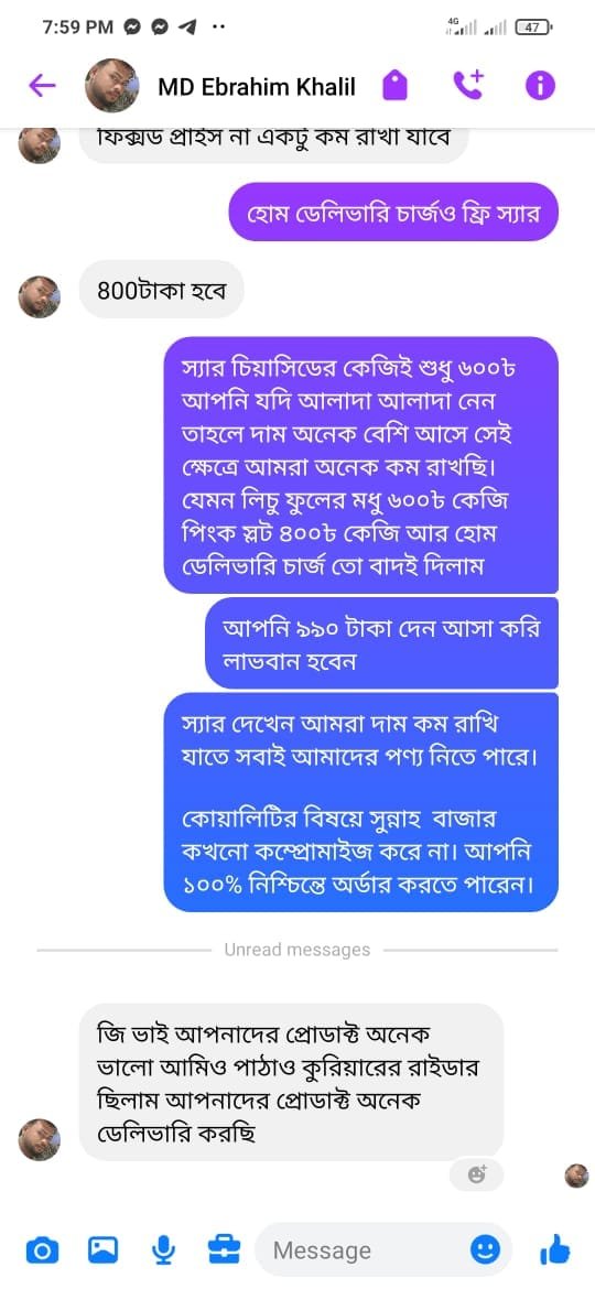WhatsApp Image 2024-09-26 at 9.58.31 PM
