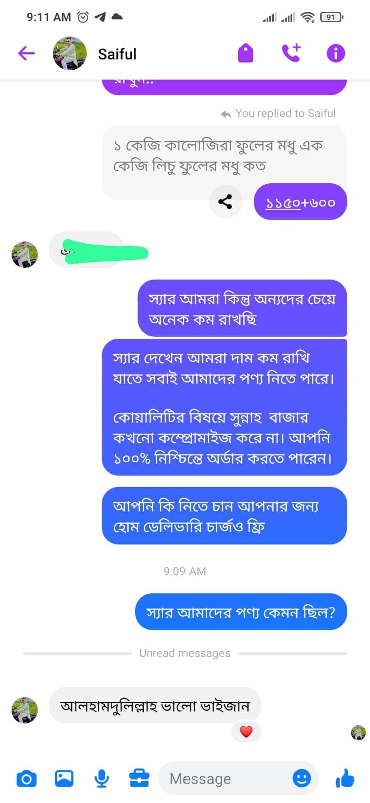 WhatsApp Image 2024-09-27 at 11.10.48 AM
