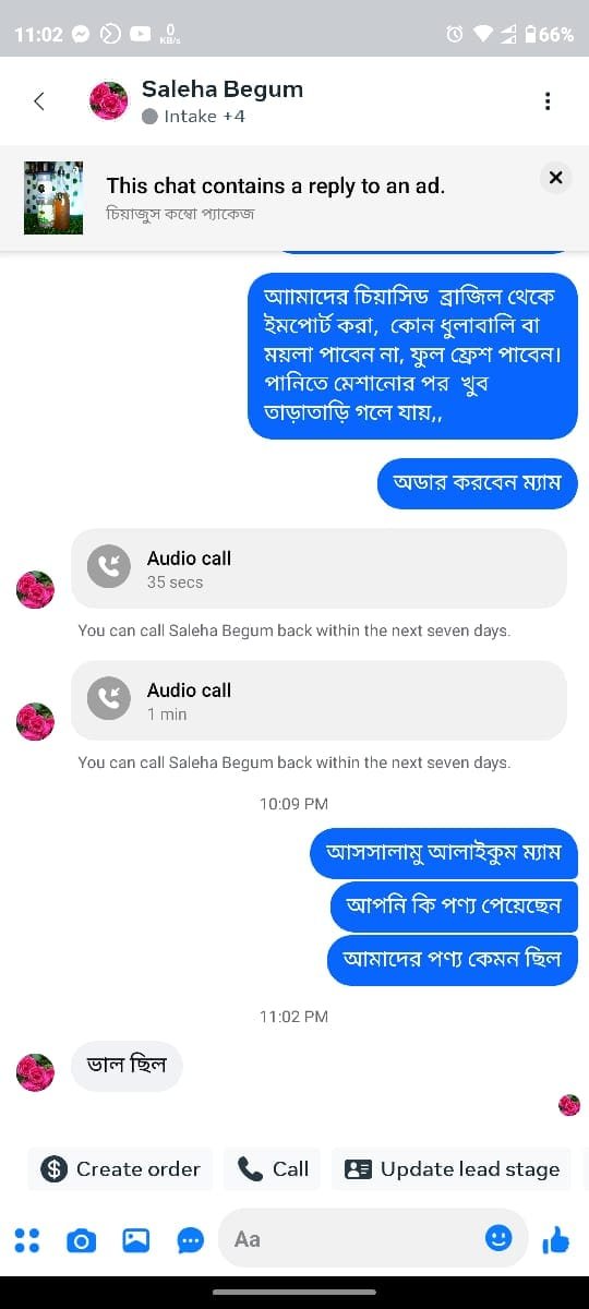 WhatsApp Image 2024-10-03 at 1.02.56 AM