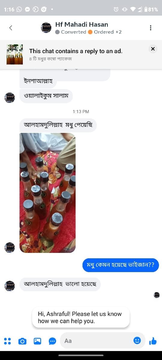 WhatsApp Image 2024-10-05 at 3.17.10 PM