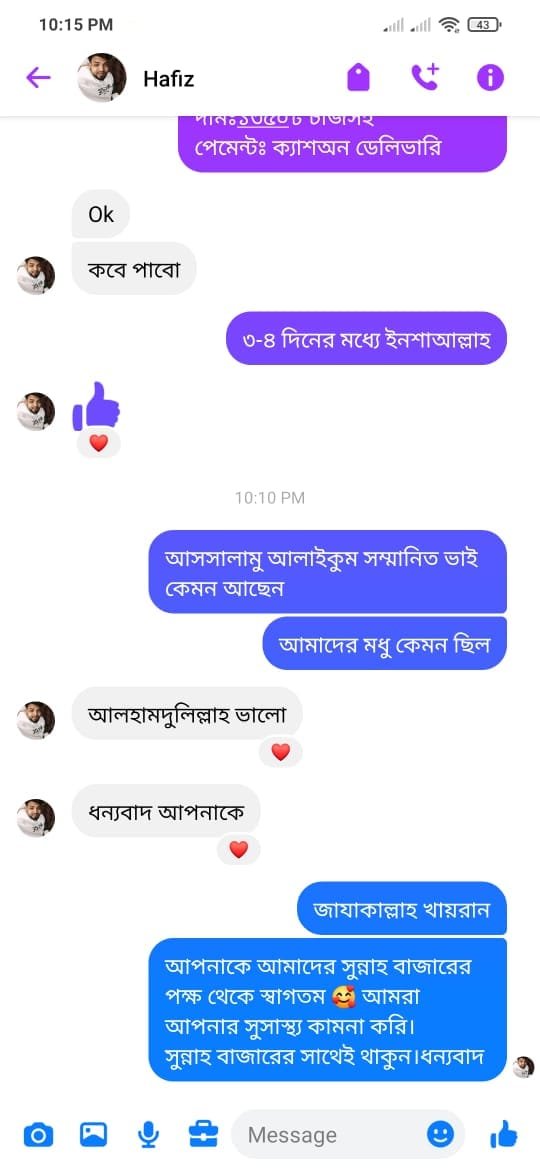 WhatsApp Image 2024-10-02 at 10.14.06 PM