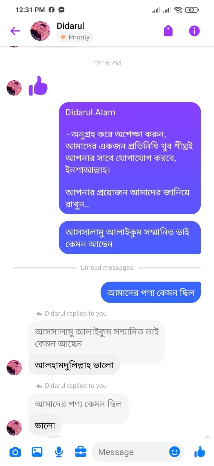 WhatsApp Image 2024-10-06 at 12.30.37 PM