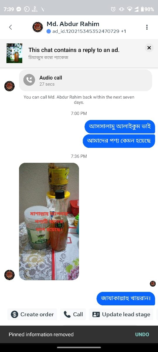 WhatsApp Image 2024-10-12 at 7.41.09 PM