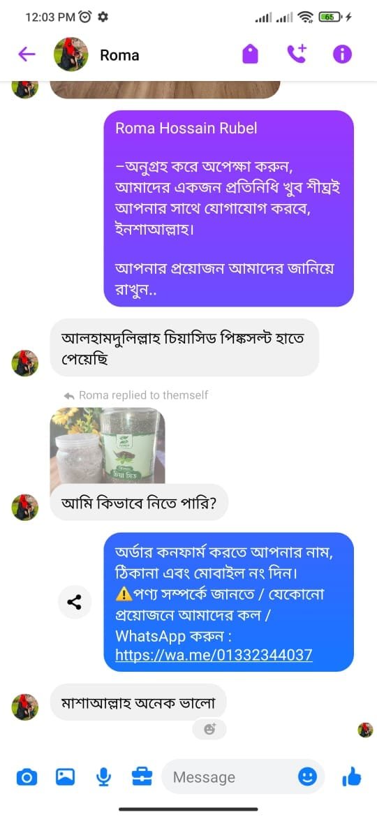 WhatsApp Image 2024-10-16 at 12.04.02 PM