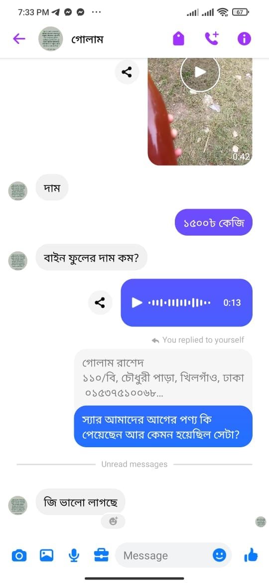 WhatsApp Image 2024-10-23 at 7.33.26 PM