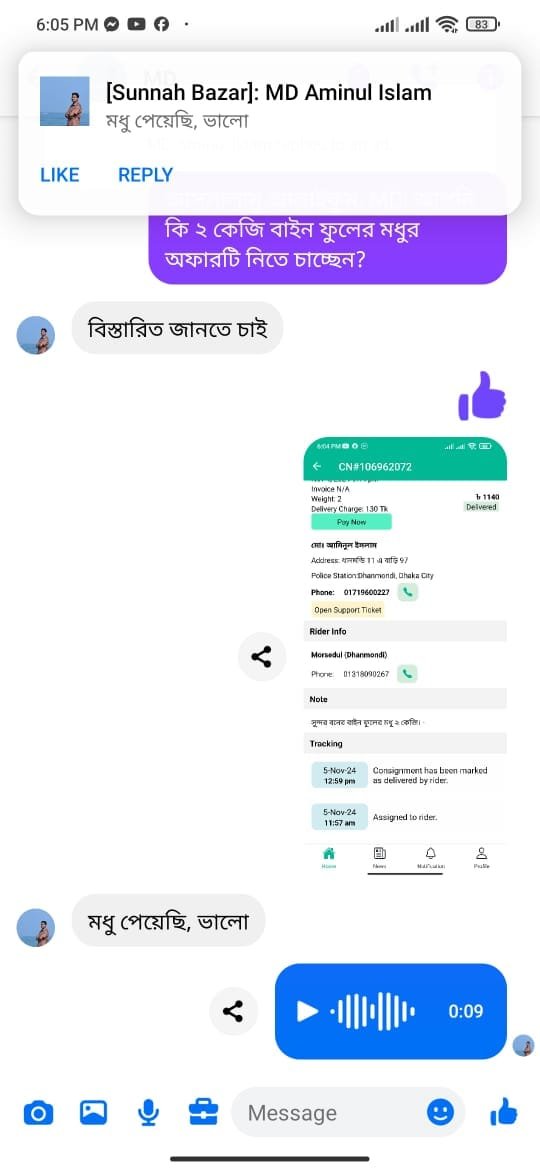 WhatsApp Image 2024-11-05 at 6.05.36 PM