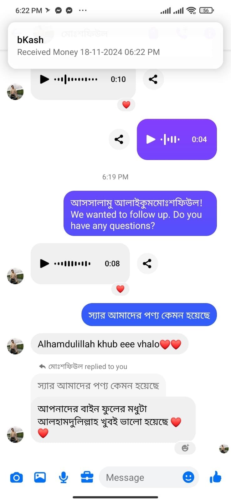 WhatsApp Image 2024-11-18 at 6.23.06 PM