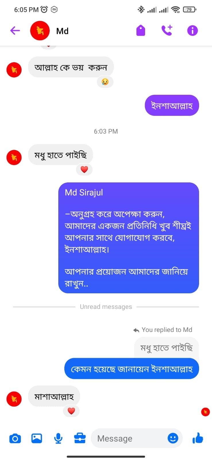WhatsApp Image 2024-11-20 at 6.05.41 PM