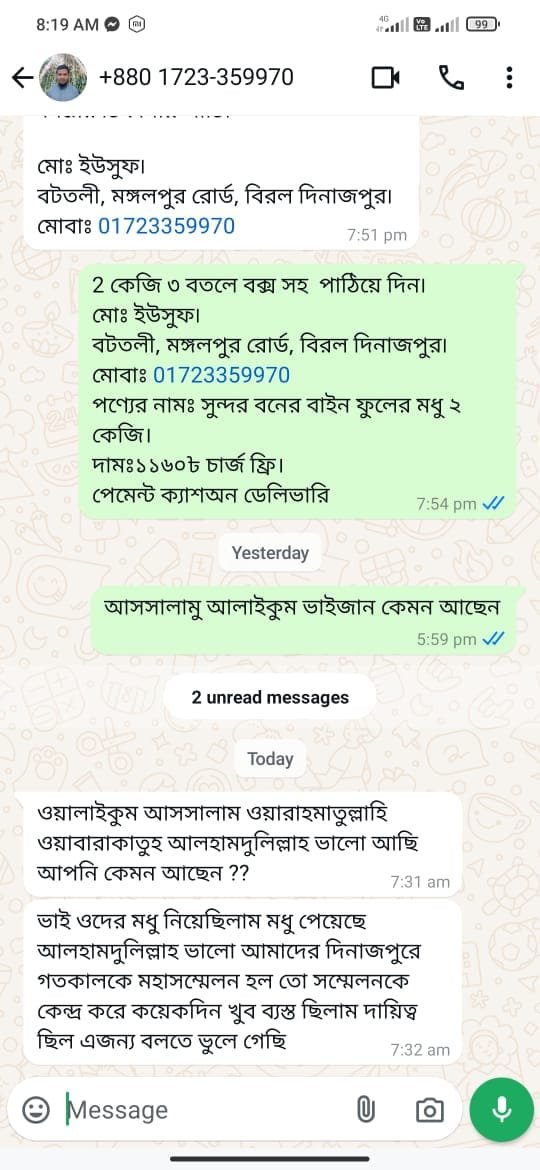 WhatsApp Image 2024-11-23 at 8.19.16 AM
