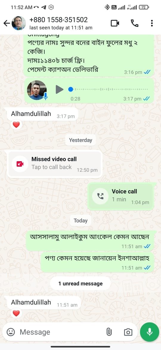 WhatsApp Image 2024-11-25 at 11.52.41 AM