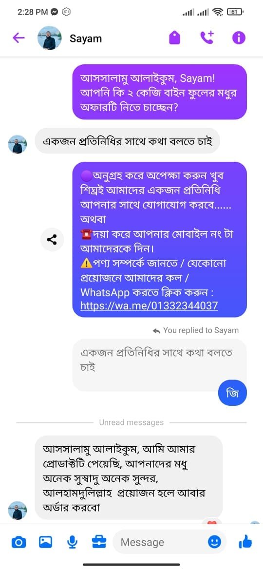 WhatsApp Image 2024-12-09 at 2.29.16 PM