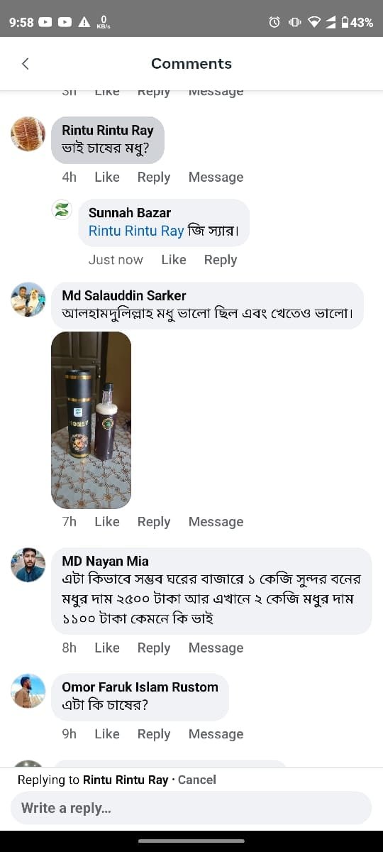 WhatsApp Image 2024-12-11 at 10.00.10 PM