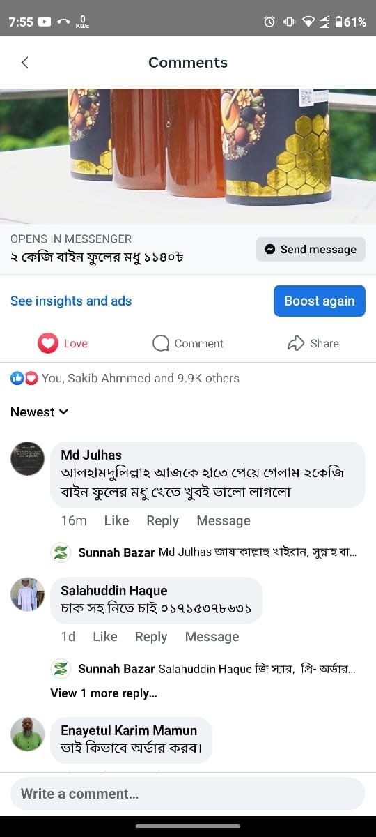 WhatsApp Image 2024-12-17 at 9.33.02 PM
