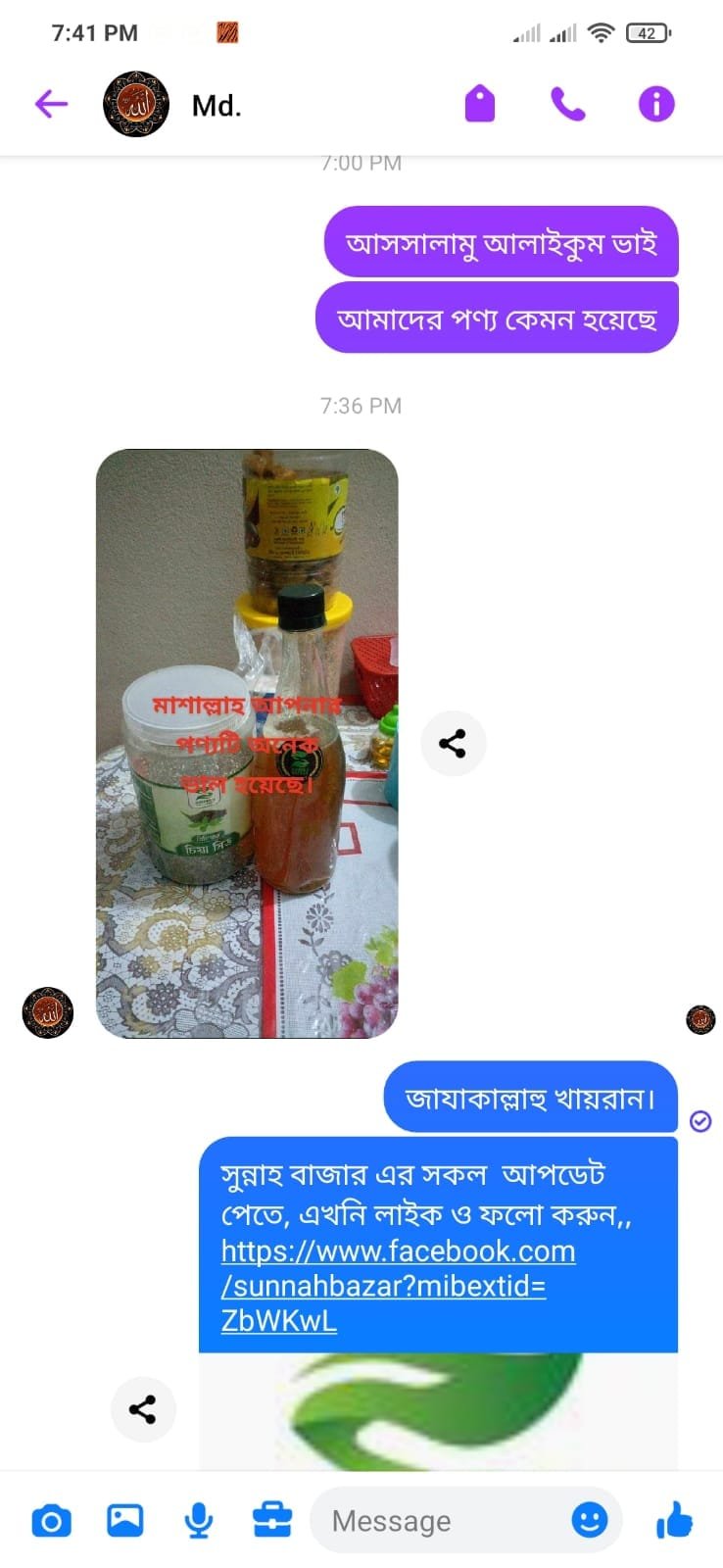 whatsapp-image-2024-10-12-at-7.40.18-pm