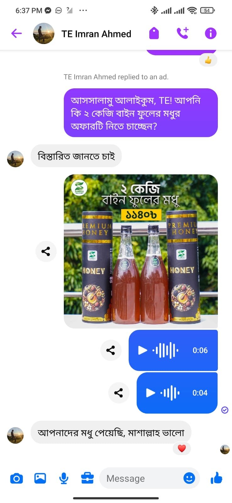 whatsapp-image-2024-11-18-at-6.38.11-pm
