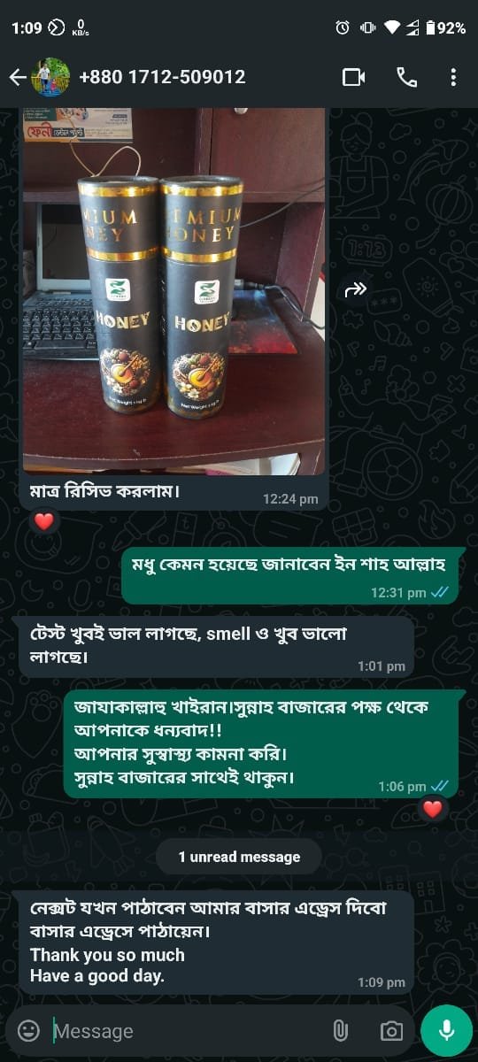 whatsapp-image-2024-11-20-at-1.09.49-pm