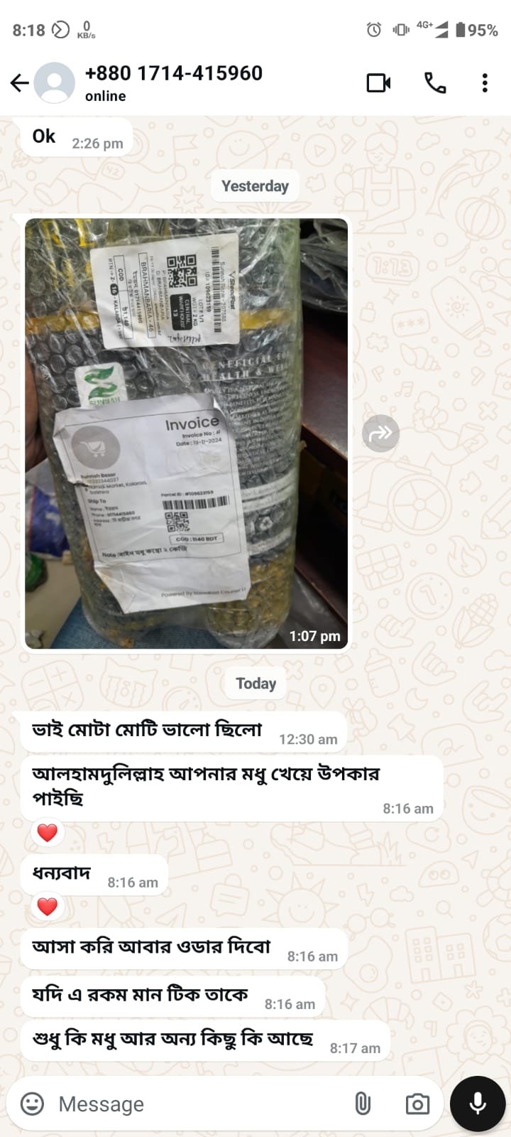 whatsapp-image-2024-11-25-at-11.55.14-am