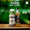 সিডমিক্স কম্বো - Seed Mix Combo