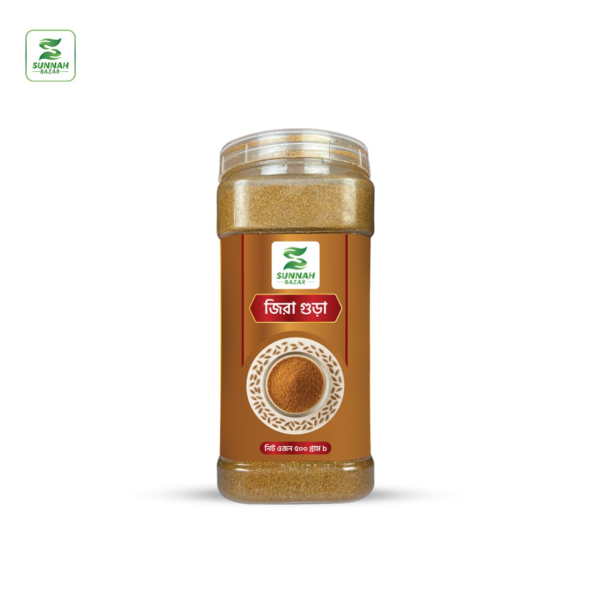 জিরা গুড়া - Cumin Powder - 500gm