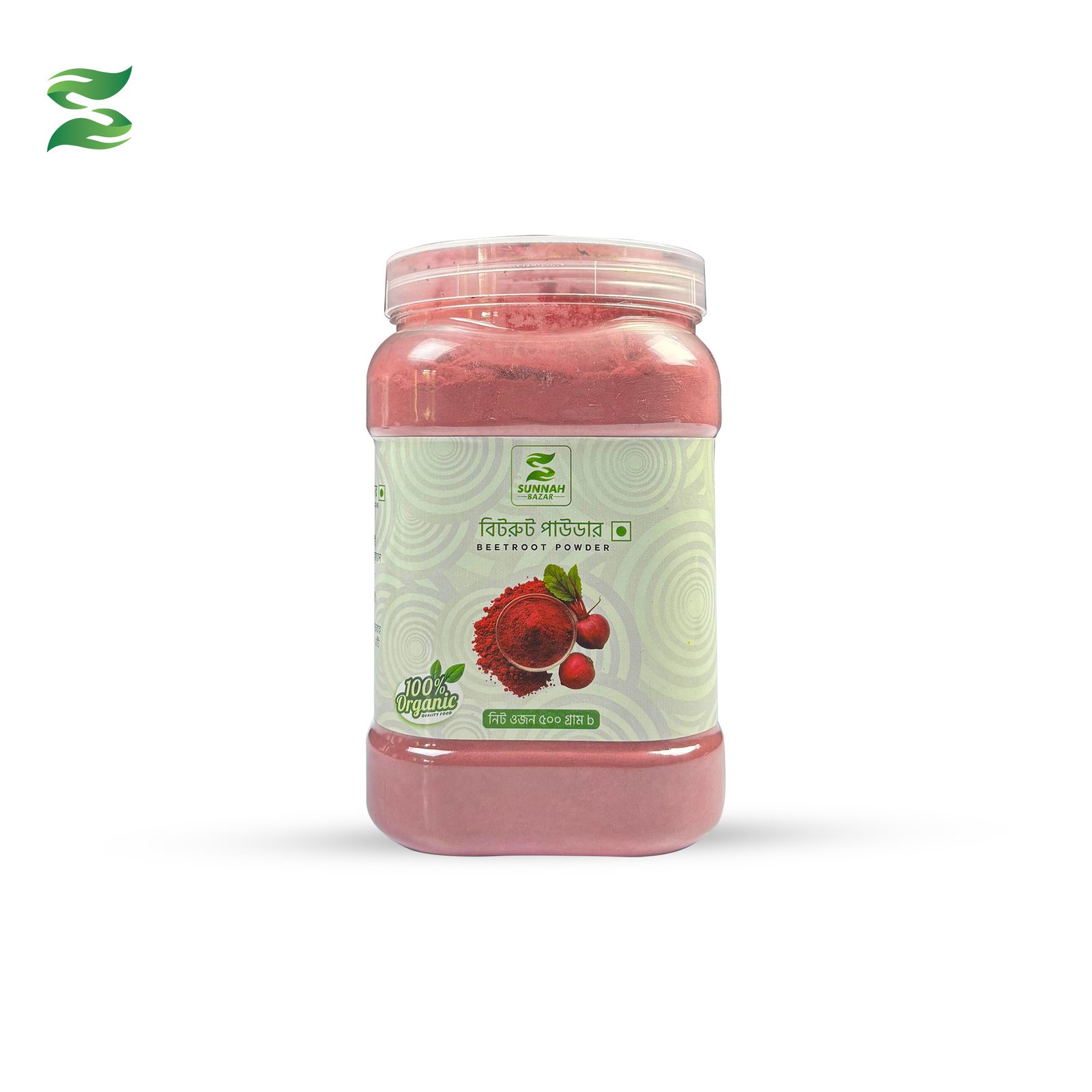 বিটরুট পাউডার - Beetroot Powder - ৫০০ গ্রাম