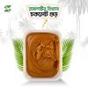 চকলেট গুড়-Chocolate Gur-1kg
