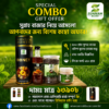 সুন্দরবনের খলিশা ফুলের মধু, চিয়া সিড, পিংক সল্ট - (৫০০ গ্রাম, ৫০০ গ্রাম, ২৫০ গ্রাম)
