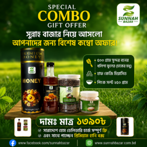 Cart 1 সুন্দরবনের খলিশা ফুলের মধু, চিয়া সিড, পিংক সল্ট - (৫০০ গ্রাম, ৫০০ গ্রাম, ২৫০ গ্রাম)